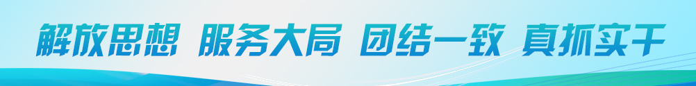 企业文化核心价值观